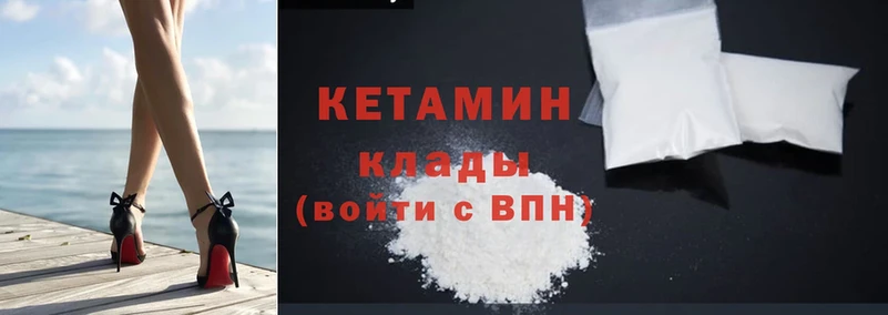 КЕТАМИН ketamine  ссылка на мегу онион  Жуков 